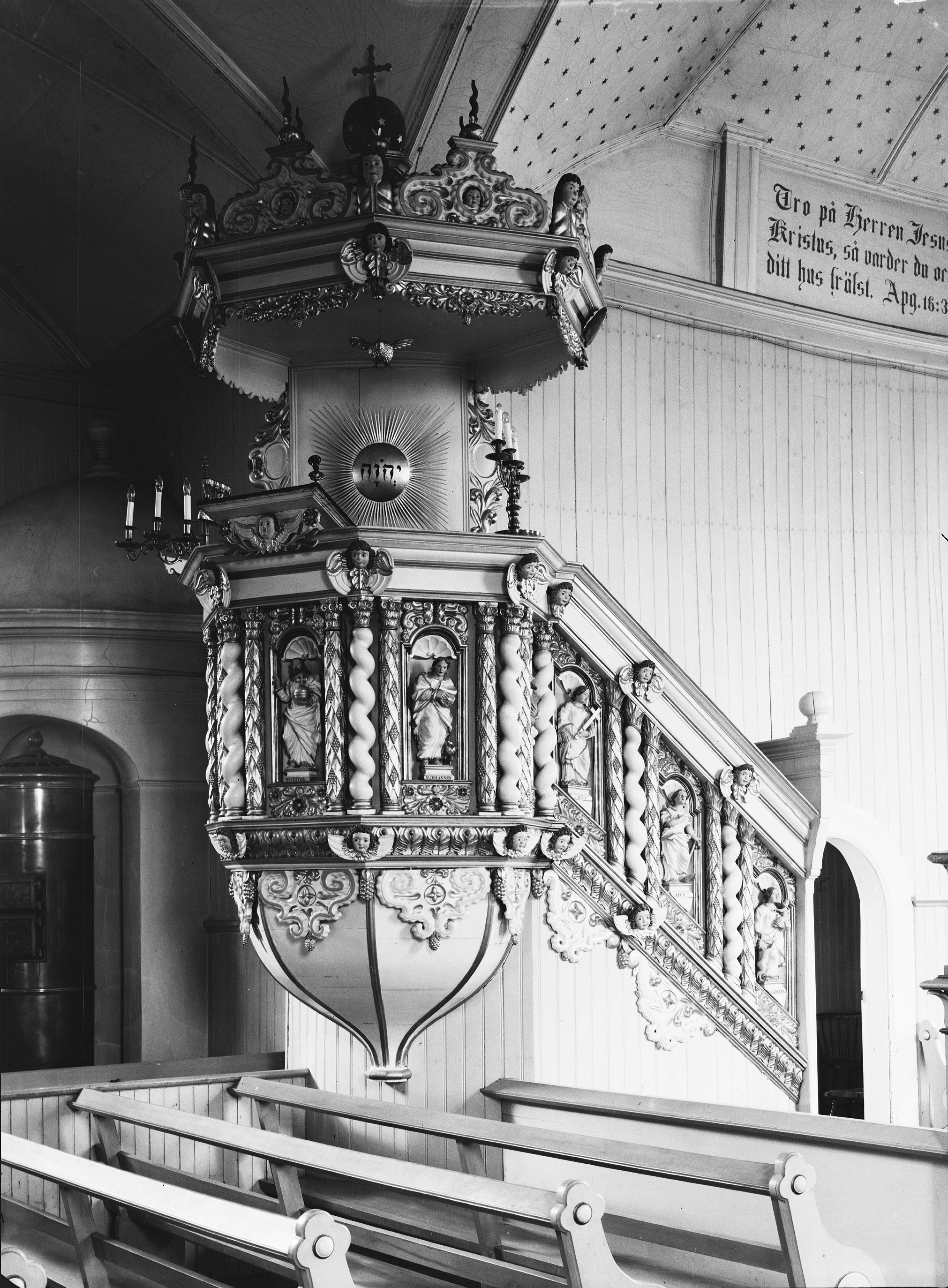 Iwar Anderson, Piteå Stads kyrka