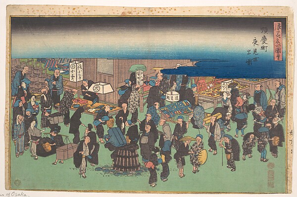 Utagawa Hiroshige, Junkei machi Yomise no Zu