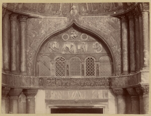 Unknown, [Interior wall with arch and relief sculptures]