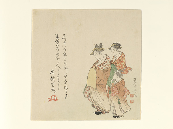 Kubo Shunman, Courtesan with Two Attendants