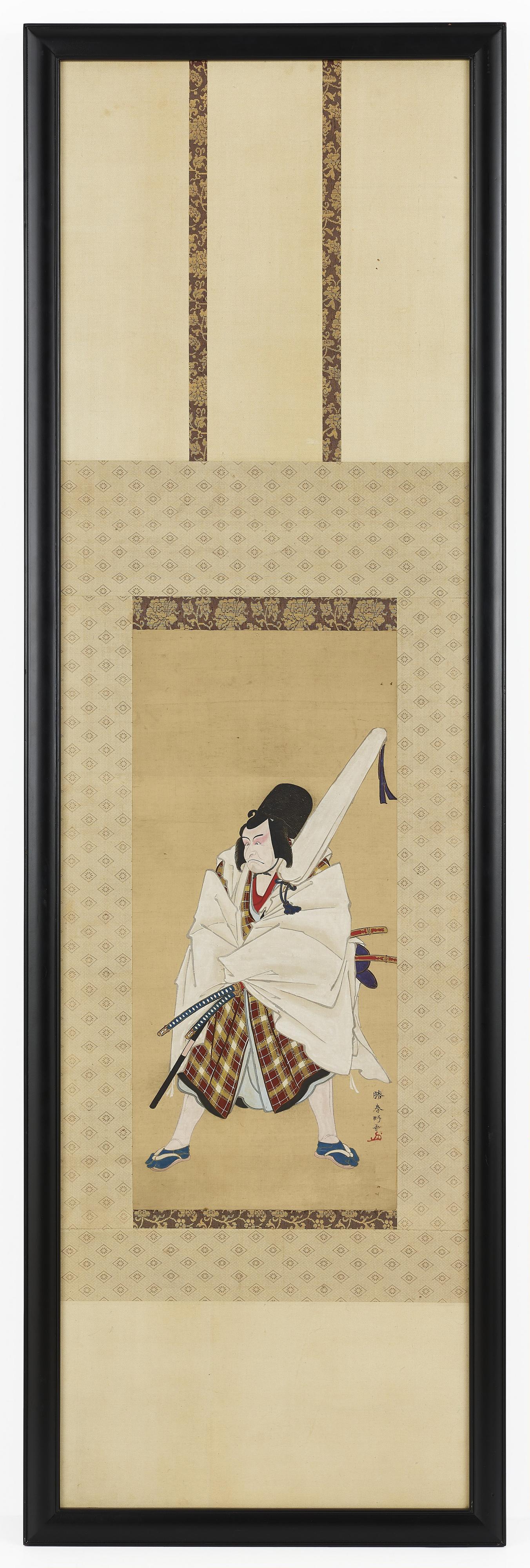Katsukawa Shunko, The Actor Ichikawa Ebizo III as Matsuomaru in the play Sugawara and the Secrets of Calligraphy