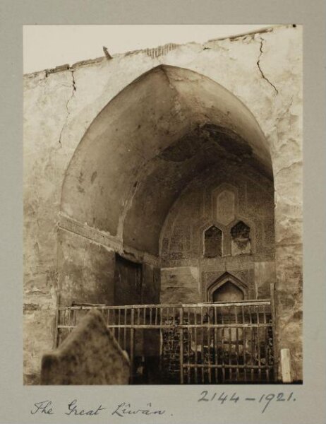 K.A.C. Creswell, Qibla iwan at the mausoleum of Mustafa Pasha, Cairo