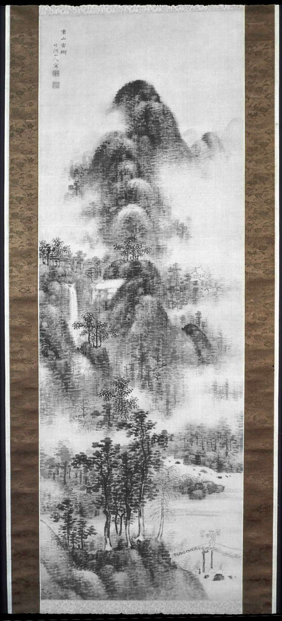 Chikutō Nakabayashi, Misty Landscape