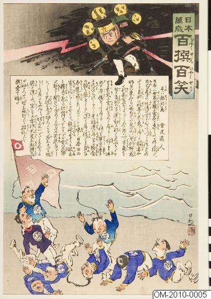 Kobayashi Kiyochika, Träsnitt, Bildkonst, Nippon banzai hyakusen hyakusho, Woodblock, Print, Woodcut