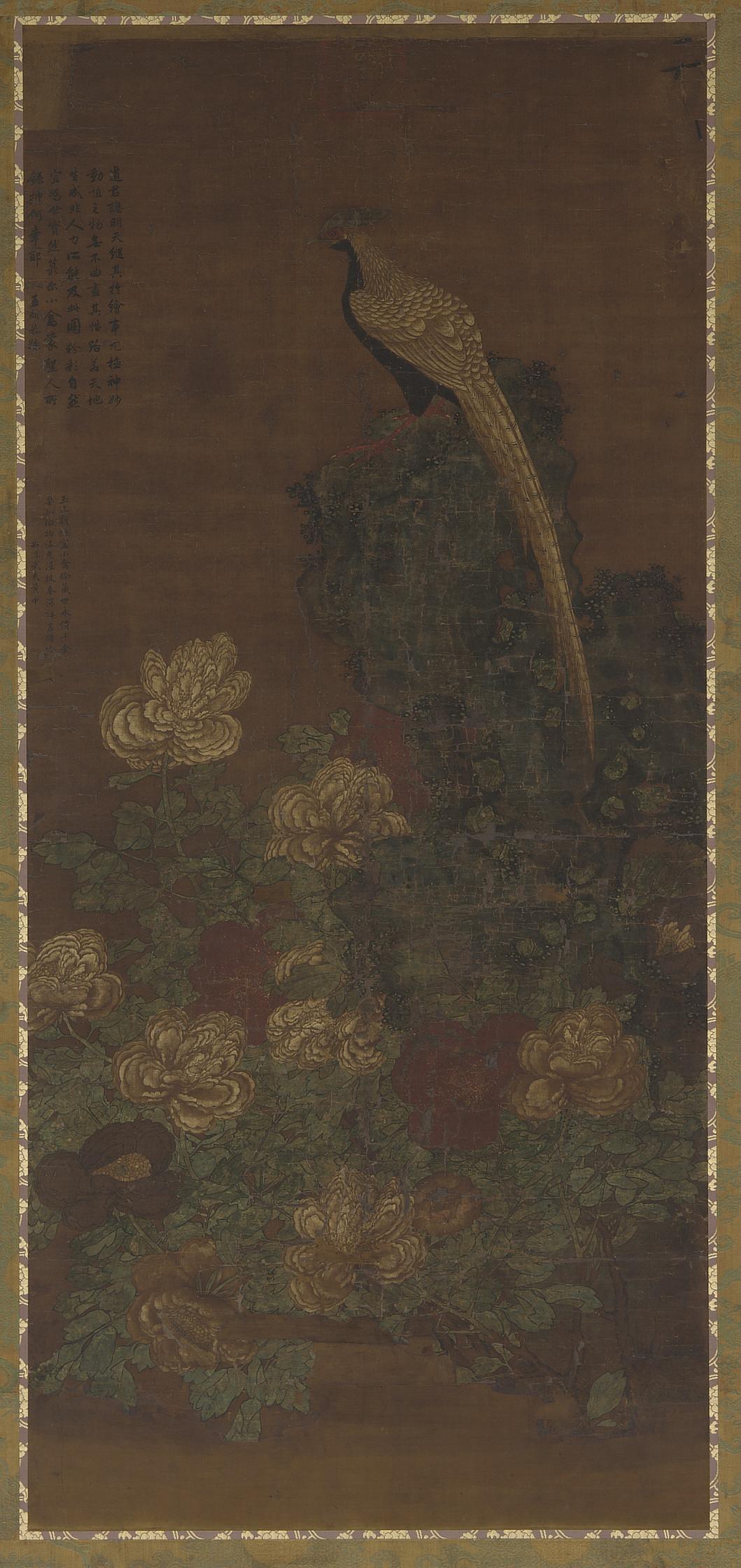 Formerly attributed to Emperor Huizong, A pheasant, a rock, and peonies