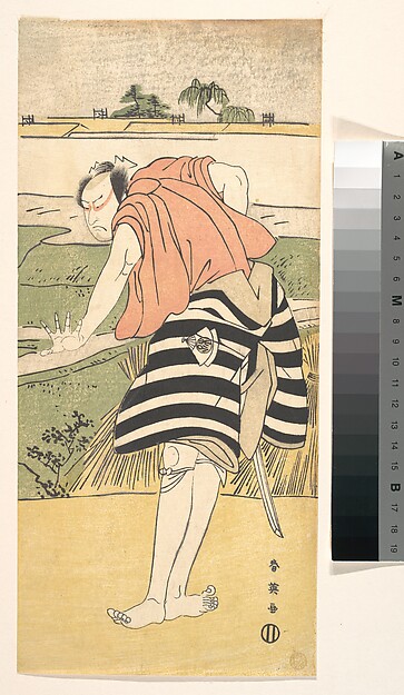 Katsukawa Shun'ei 勝川春英, Onoe Matsusuke as a Man Standing on a Path through Rice Fields