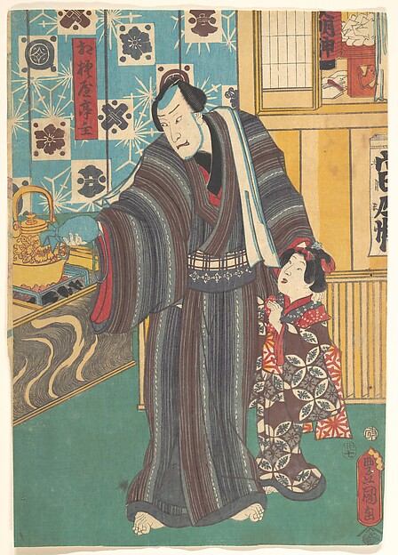 Utagawa Kunisada, Actor as Master of Sagamiya (Sagamiya teishu)