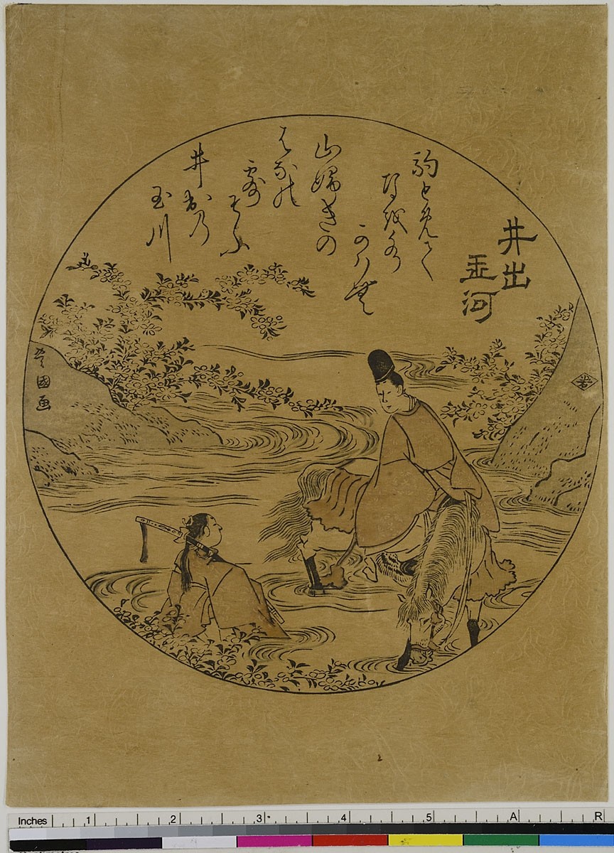 Utagawa Toyokuni I, Ide no Tamagawa, aus der Serie: Die sechs Juwelenflüsse