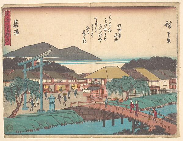 Utagawa Hiroshige, Fujisawa