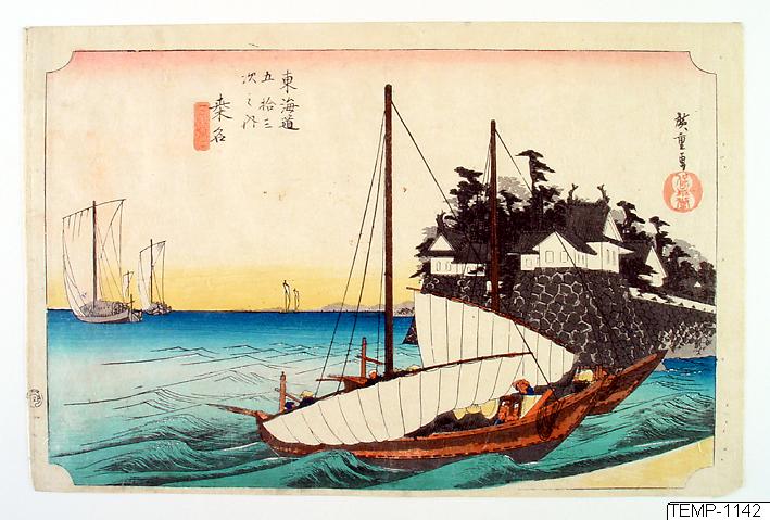 Ando (senare Utagawa Hiroshige) Hiroshige, Träsnitt, Bildkonst, Woodcut, Print, Woodblock