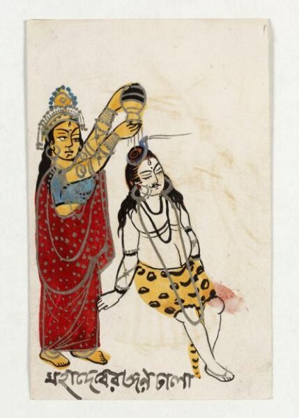 Unknown, Shiva
