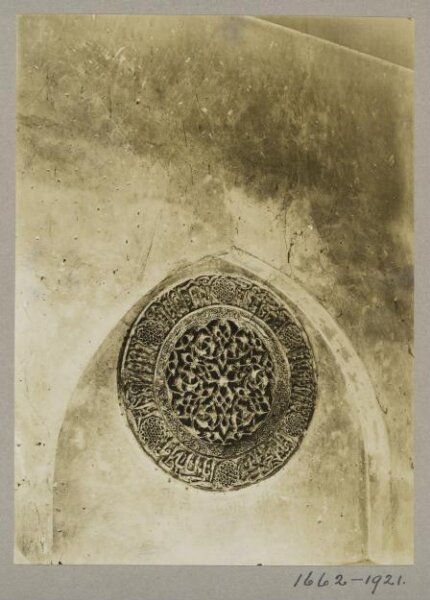 K.A.C. Creswell, Medallion in the north west iwan, Funerary mosque of Mamluk Amir Aslam al-Silihdar, Cairo
