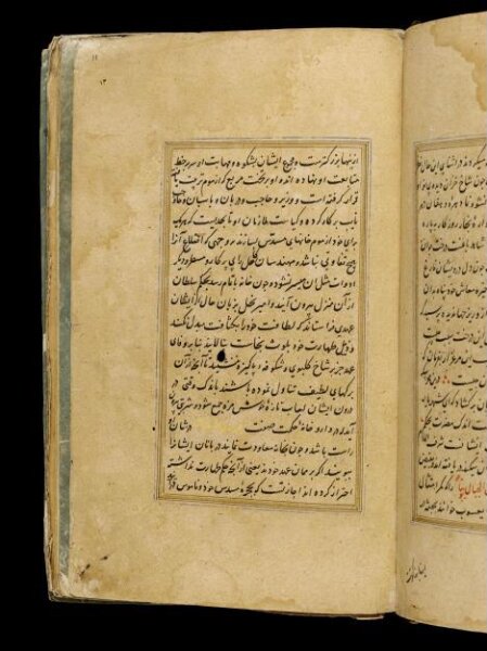 Unknown, Anvar-i Suhayli