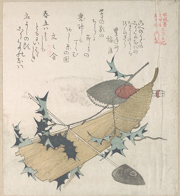 Kubo Shunman, Objects Representing the Ceremony of Exorcising Demons, One of the New Year Performances