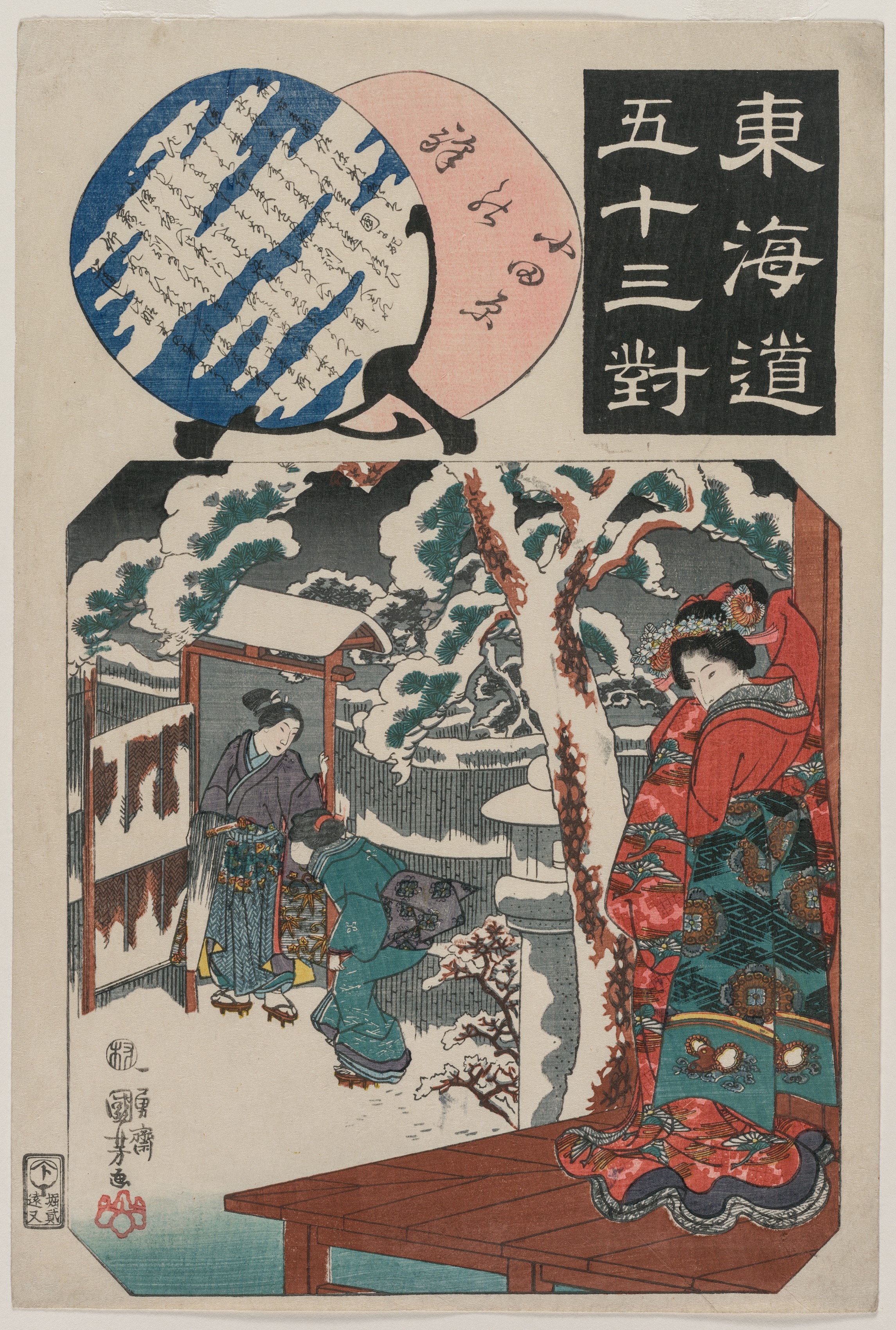Utagawa Kuniyoshi, Odawara Station: Minamoto Yoritomo Visits the Daughter of Ito Nyudo (from the series Fifty-three Paired Illustrations for the Tokaido)