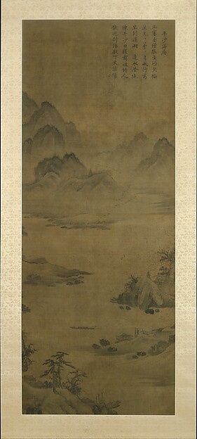 Unidentified artist, Wild geese descending to sandbar