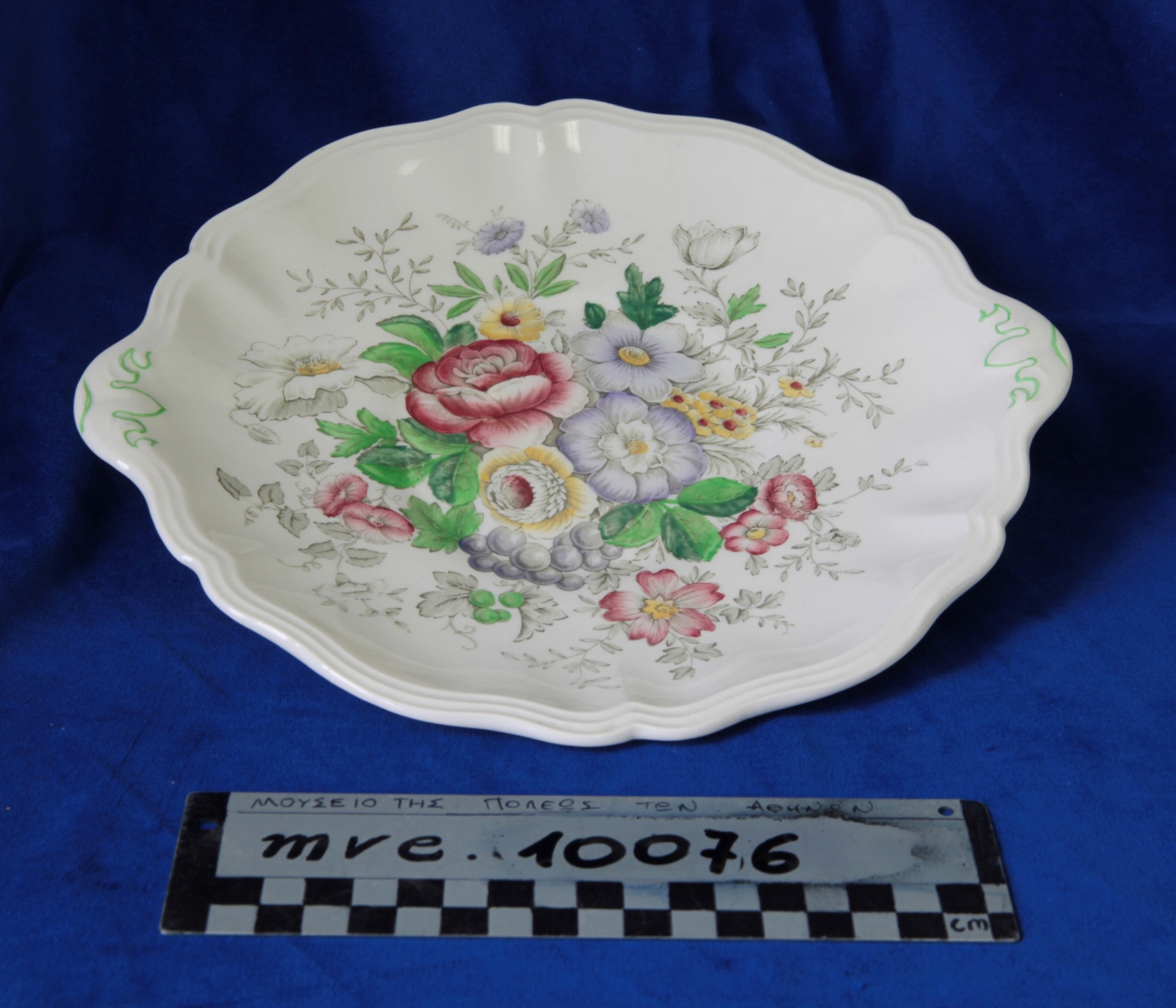 ROYAL DOULTON ENGLAND MALVERN D 6197, Σκεύος Σερβιρίσματος - Σαλτσιέρα