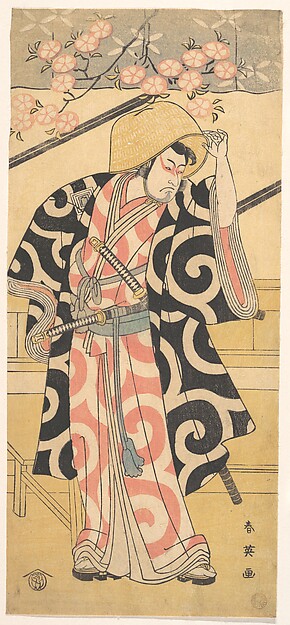 Katsukawa Shun'ei 勝川春英, The Second Ichikawa Monnosuke as a Samurai Standing by a Wooden Bench
