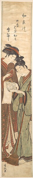 Torii Kiyonaga, The Idle Broom