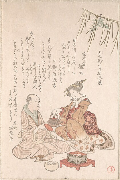 Kubo Shunman, Woman Entertaining Her Guest with New Year Wine