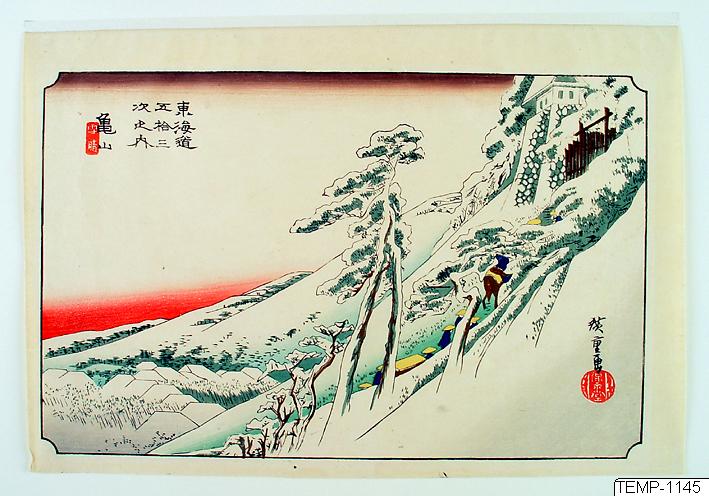 Ando (senare Utagawa Hiroshige) Hiroshige, Träsnitt, Bildkonst, 47. Kameyama. De femtiotre raststationerna från Tōkaidō, Woodblock, Woodcut, Print