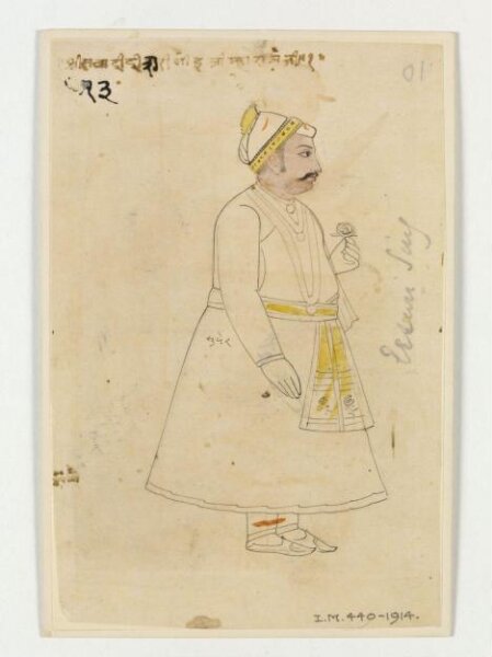 Unknown, Raja Ishwari Singh of Jaipur