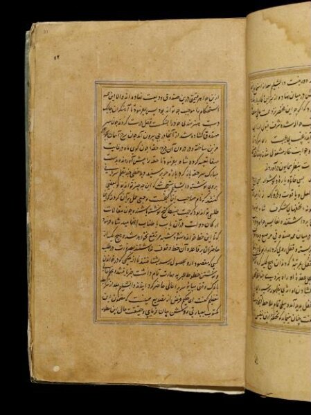 Unknown, Anvar-i Suhayli