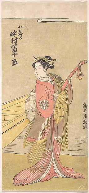 Torii Kiyomitsu, The Actor Nakamura Tomijuro in the Role of Koshizuka