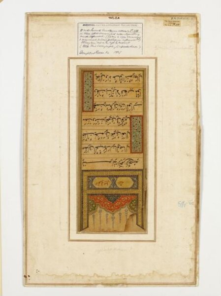 Unknown, Painting