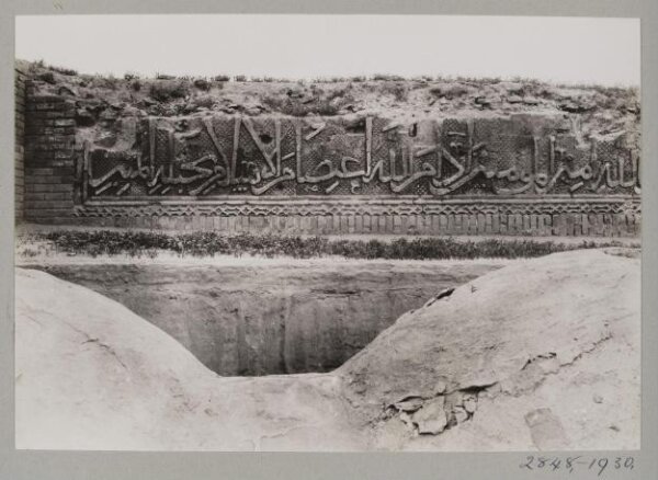 K.A.C. Creswell, Inscription on Northeast entrance façade of the Madrasa al-Mustansiriyya, Baghdad