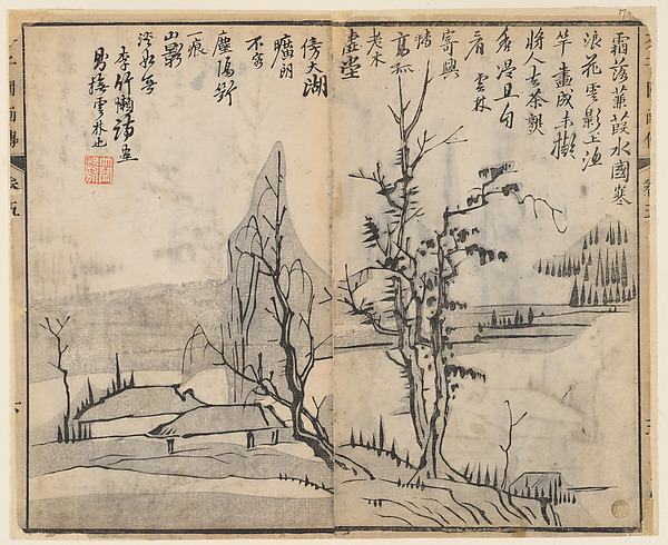 Wang Gai, Page from the Mustard Seed Garden Manual of Painting