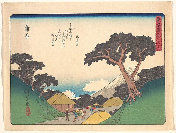 Utagawa Hiroshige, 東海道五十三次　蒲原