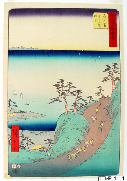 Ando (senare Utagawa Hiroshige) Hiroshige, Träsnitt, Bildkonst, Print, Woodcut, Woodblock