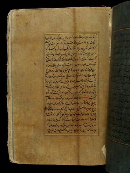 Unknown, Anvar-i Suhayli