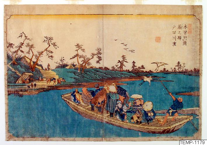 Ando (senare Utagawa Hiroshige) Hiroshige, Träsnitt, Bildkonst, Print, Woodcut, Woodblock