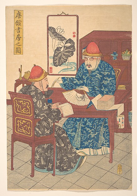 Unidentified artist, Two Chinese Scholars Practicing Calligraphy in Their Studio