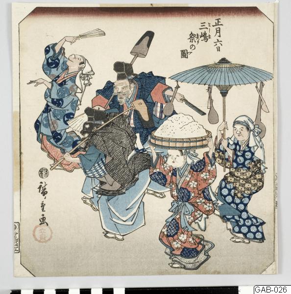 Ando (senare Utagawa Hiroshige) Hiroshige, Träsnitt, Bildkonst, Woodcut, Woodblock, Print