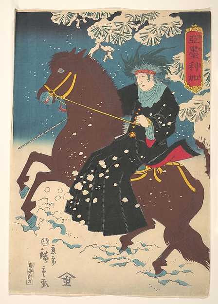 Utagawa Hiroshige II, “America”: A Native American Woman on Horseback in the Snow