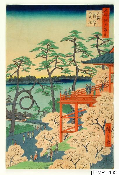 Ando (senare Utagawa Hiroshige) Hiroshige, Träsnitt, Bildkonst, Print, Woodcut, Woodblock