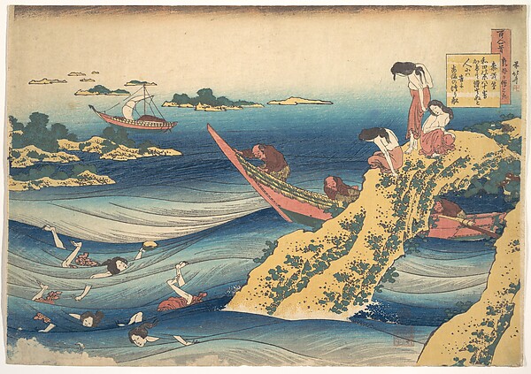 Katsushika Hokusai, Poem by Sangi no Takamura (Ono no Takamura), from the series One Hundred Poems Explained by the Nurse (Hyakunin isshu uba ga etoki)