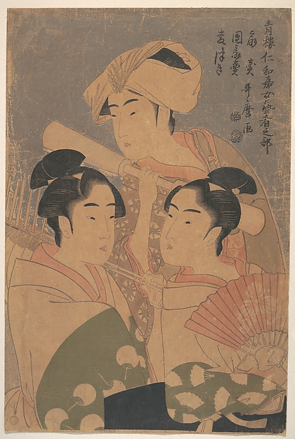 Kitagawa Utamaro, The Niwaka Performers