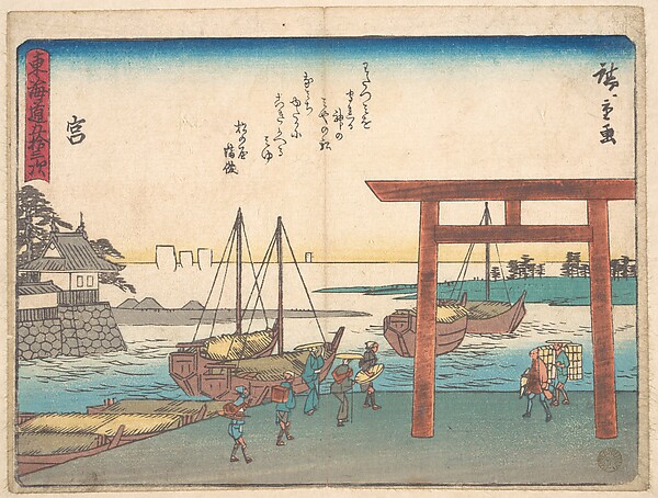 Utagawa Hiroshige, Miya