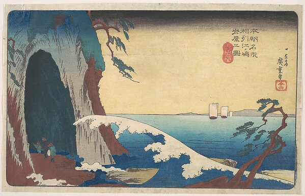 Utagawa Hiroshige, Sōshū, Enoshima Iwaya no Zu