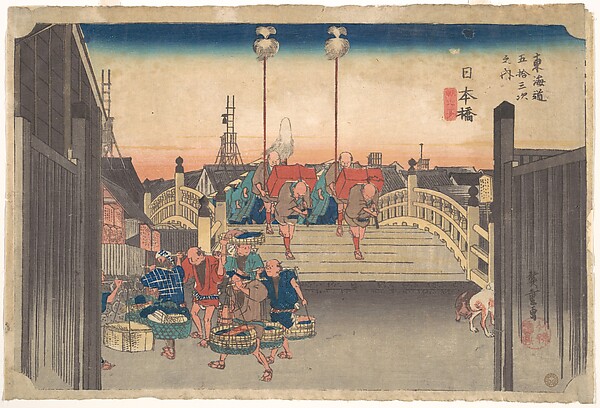 Utagawa Hiroshige, Stations One: Morning View of Nihonbashi