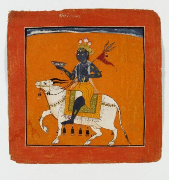 Unknown, Bhairava Raga