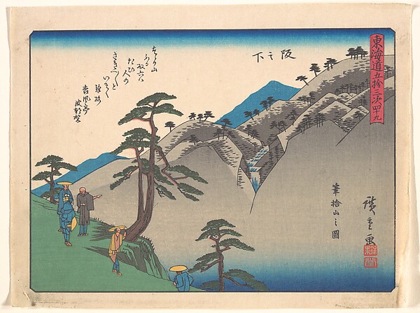 Utagawa Hiroshige, Sakanoshita, from the series The Fifty-three Stations of the Tōkaidō Road