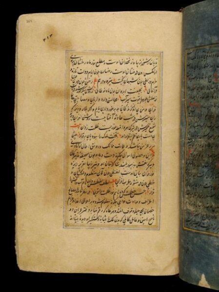 Unknown, Anvar-i Suhayli