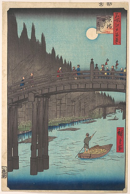 Utagawa Hiroshige, Full Moon Over Canal, with Bridge and Huge Stacks of Bamboo along the Bank