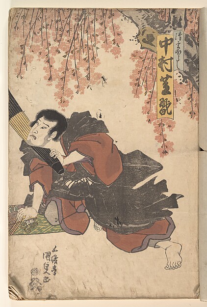 Utagawa Kunisada, Album of Forty-eight Actor Prints