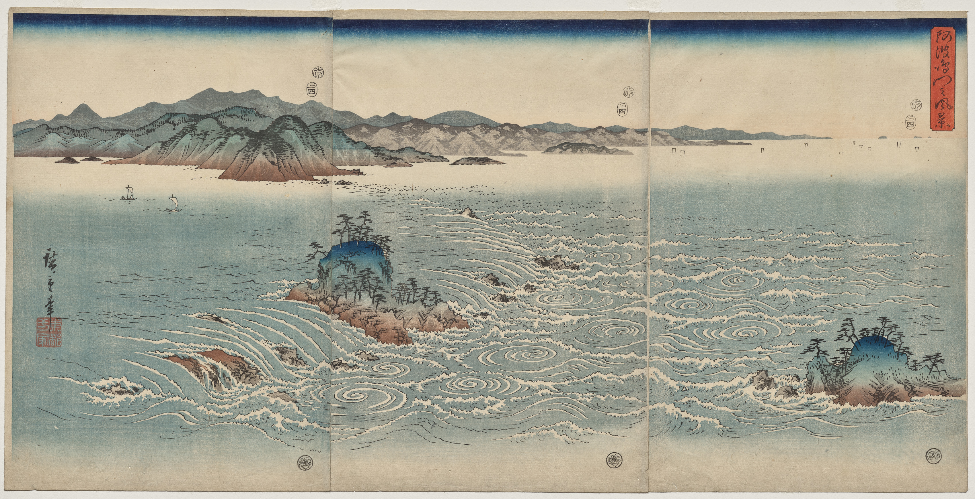 Utagawa Hiroshige, The Whirlpools of Awa